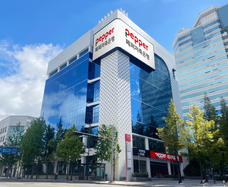  페퍼저축은행, 친환경 소재로 본사 외벽 리뉴얼