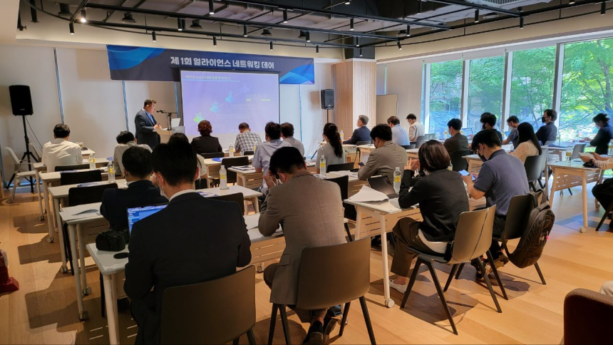  퍼블리시, '얼라이언스 네트워킹 데이' 개최