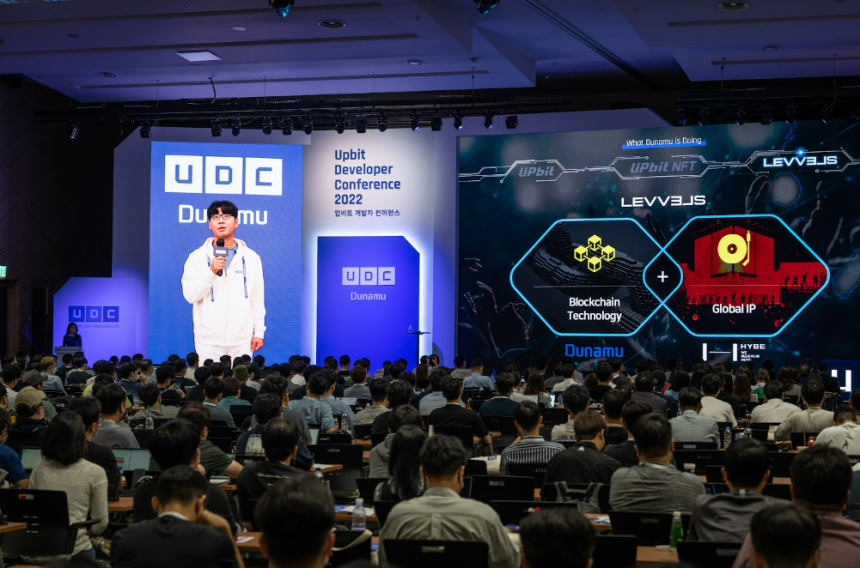 [UDC 2022] 차세대 기술 교류 플랫폼 된 행사장...블록체인 '얼리어답터' 열기 가득