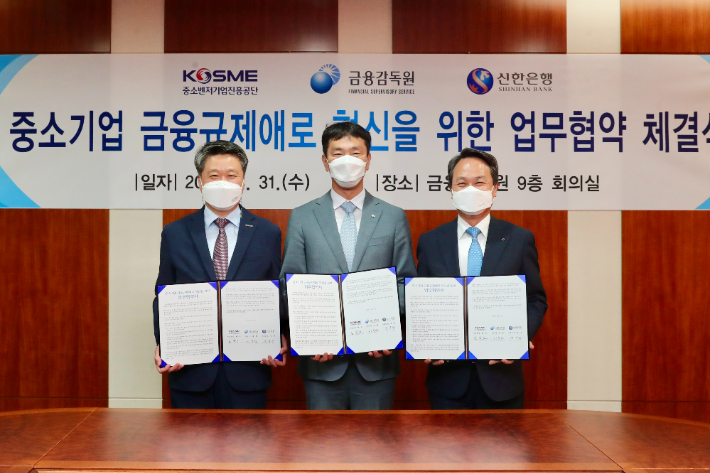  [OBDIA 산업별 주요 뉴스] FINANCE - 중진공-금감원-신한은행, 중소기업 금융규제애로 혁신 ‘맞손’ 外