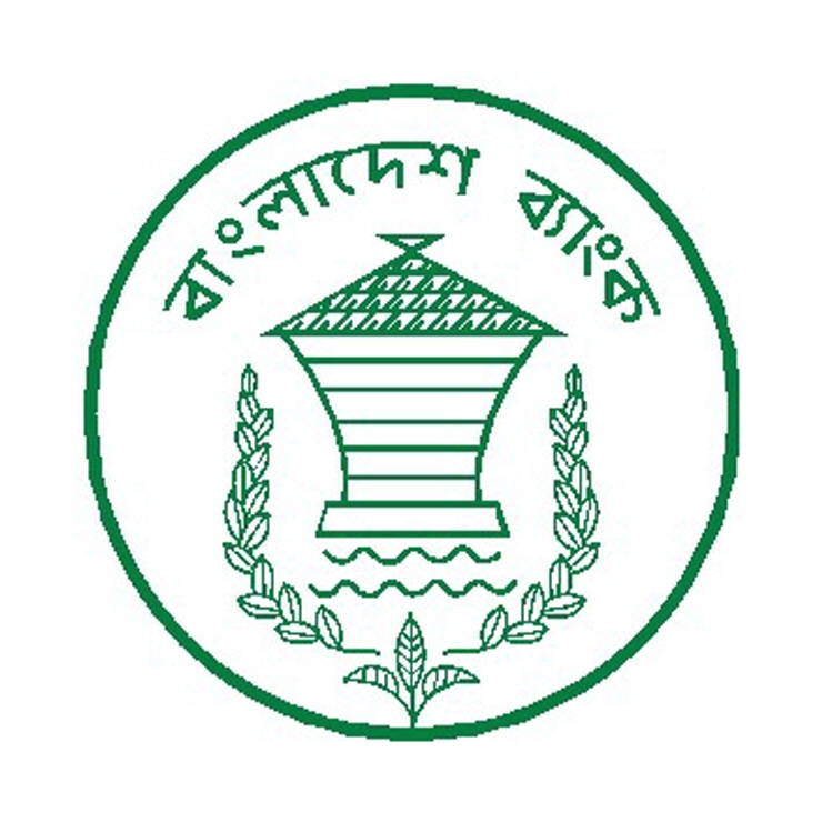  방글라데시 중앙은행 