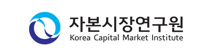  자본시장연구원 