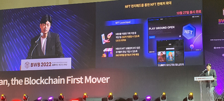 [BWB 2022] 홍진표 마브렉스 리드 