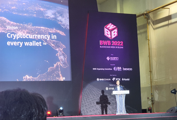 [BWB 2022] 크립토닷컴 COO 