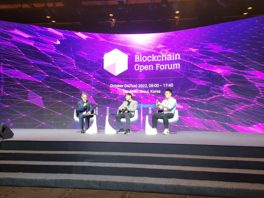  [서울메타위크 2022] “다오(DAO), 완전한 조직 아냐…커뮤니티에 권한 넘길 의향 있는지부터 점검해야”