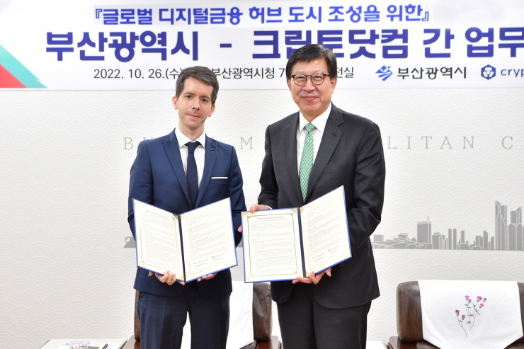 [BWB 2022] 크립토닷컴, 부산시 블록체인 산업발전 위한 프로젝트 추진