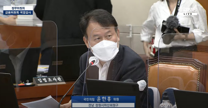  [2022 정무위원회 국정감사 - 가상자산] 윤한홍 의원 