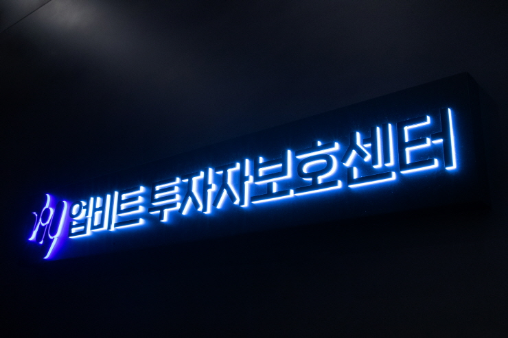  어려운 가상자산 산업, 해설자 자처...'업비트 투자자보호센터'