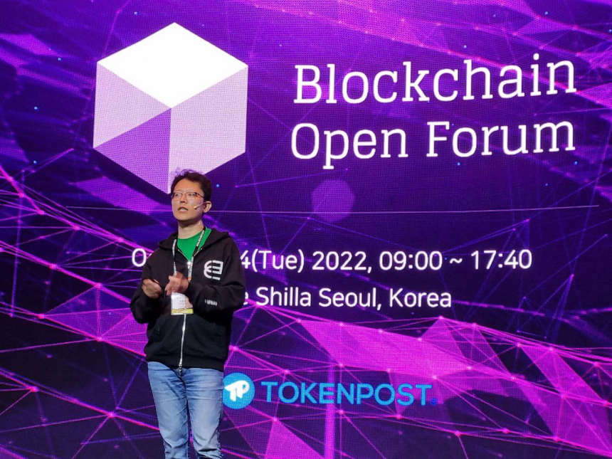 [서울메타위크 2022] 람다256 박광세 부사장 “NFT 1.0에서 NFT 2.0로, 고객 관점에서 접근해야“