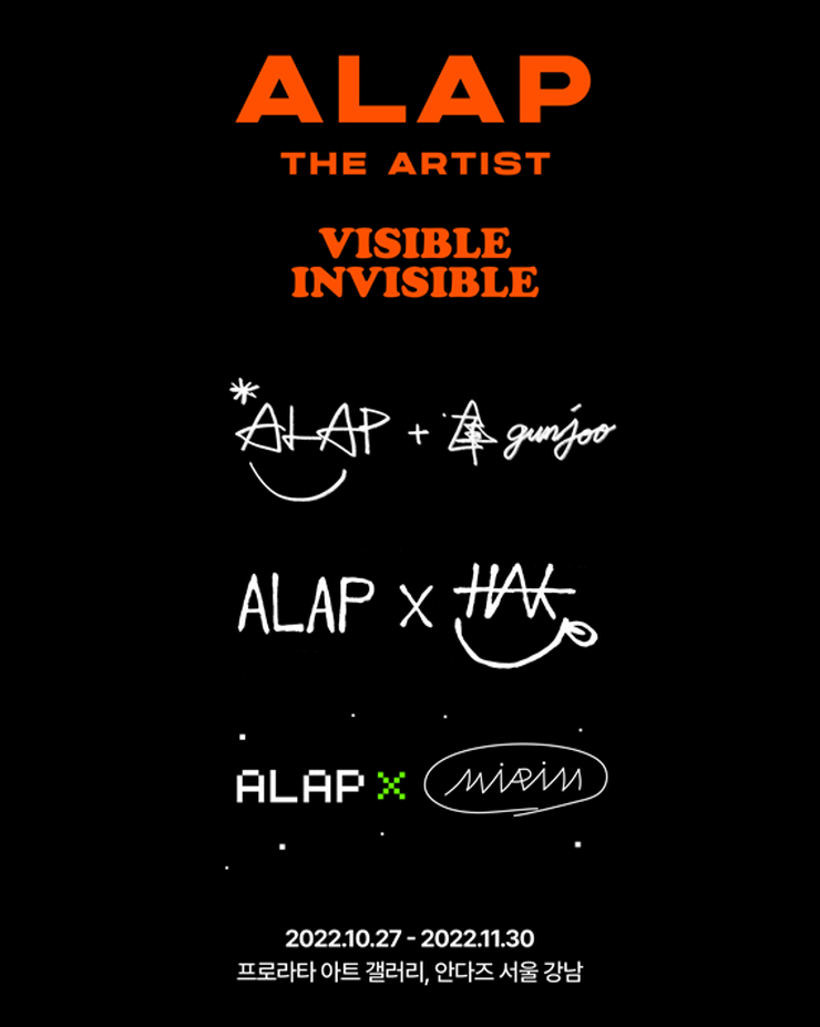  팔라 NFT 프로젝트 알랍, 프로라타 아트 갤러리서 '알랍 더 아티스트' 전시