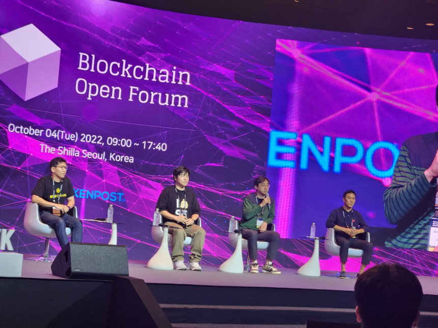 [서울메타위크 2022] 