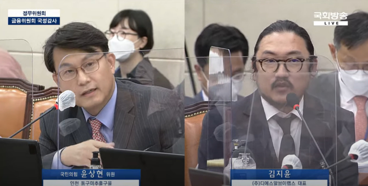  [2022 정무위원회 국정감사 - 가상자산] 테라 '인프라 제공사' DSRV랩스, 테라·루나 사태 책임 회피