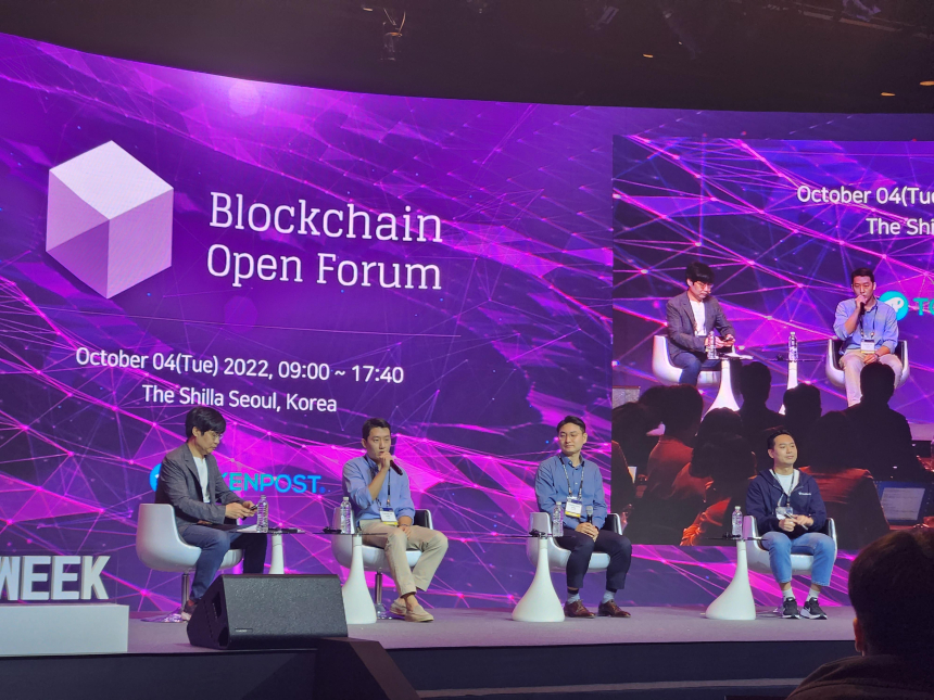  [서울메타위크 2022] 이유강 와이펀드 대표 “전통 금융과 디파이의 시너지 효과 기대”