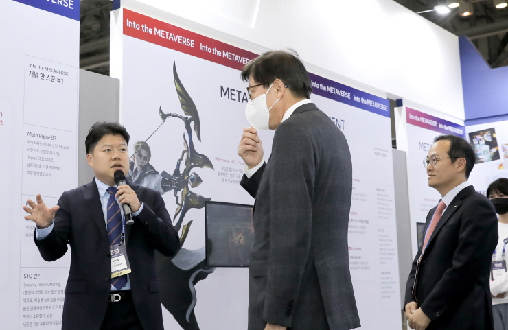  [BWB 2022] 미디움, BWB2022서 부산은행과 '메타버스 뱅킹' 청사진 제시