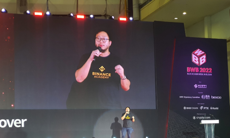 [BWB 2022] 바이낸스 아시아태평양 총책 