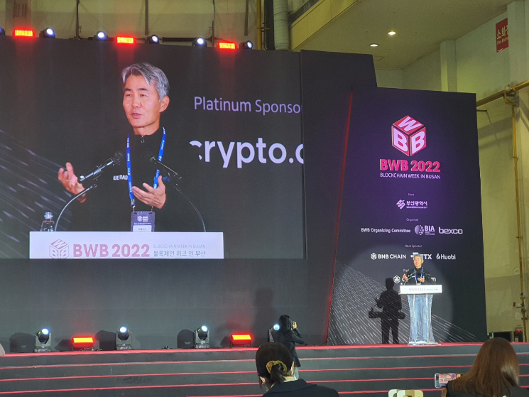 [BWB 2022] 장현국 위메이드 대표 