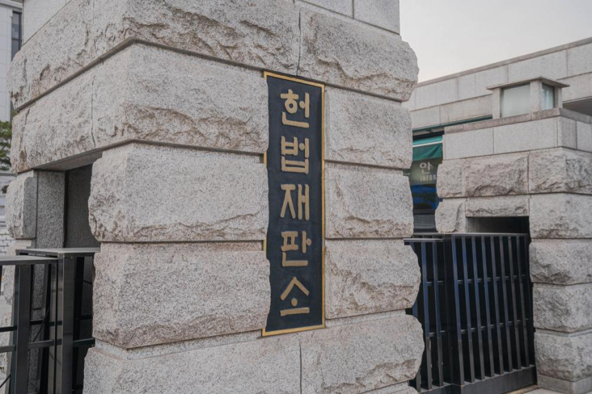  [토큰포스트 오후 브리핑] 헌재, '가상통화 ICO 금지' 정부 방침 헌법소원 각하 外