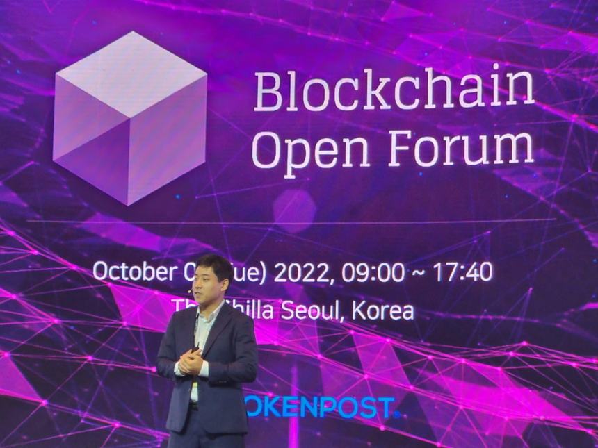  [서울메타위크 2022] 한종훈 퍼블리시 전략기획부 본부장 “블록체인, 언론사와 독자 관계 회복할 것”