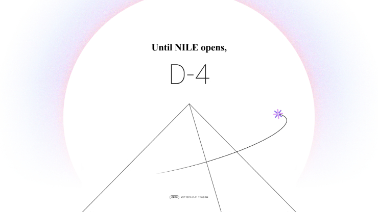  위메이드, '나일' 정식 론칭에 앞서 티저 사이트 리뉴얼