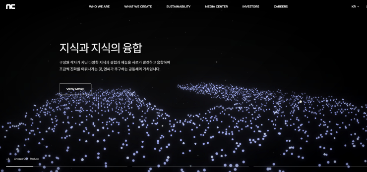  엔씨소프트, 수이 개발사 미스틴랩스에 1500만 달러 투자