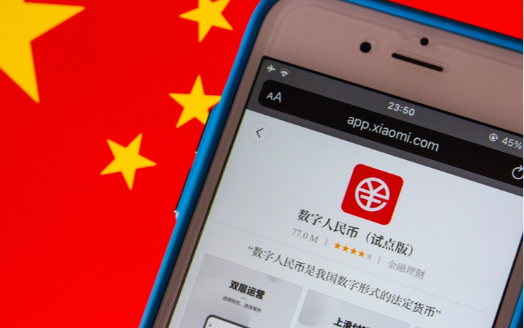  중국 인민은행 총재 