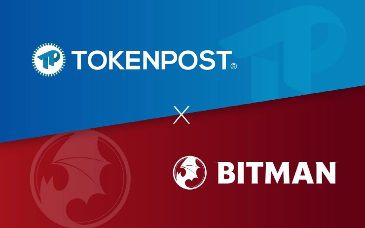  토큰포스트, 비트맨과 콘텐츠 공급·제작 MOU
