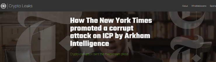 아캄 인텔리전스 