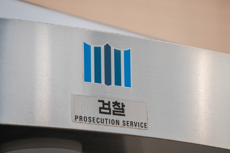  檢, '테라·루나' 사태 관련 중요 내부자 진술 확보...'증권성' 입증