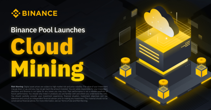  바이낸스 풀, 클라우드 마이닝 서비스 출시...오는 23일부터 채굴 가능