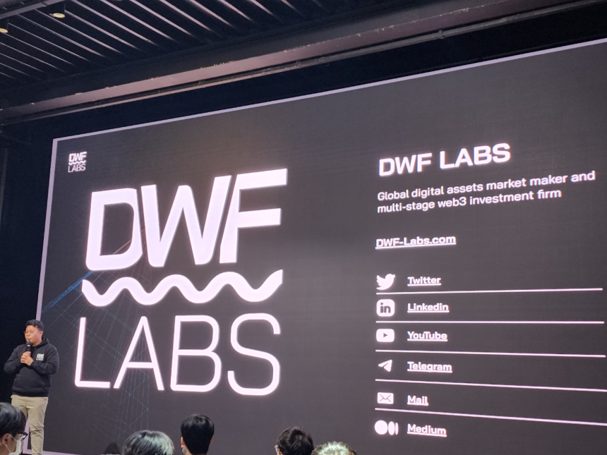  DWF 랩스, 전 파트너 유진 응에 대한 음료 약물 투입 혐의로 법적 대응 고려 중