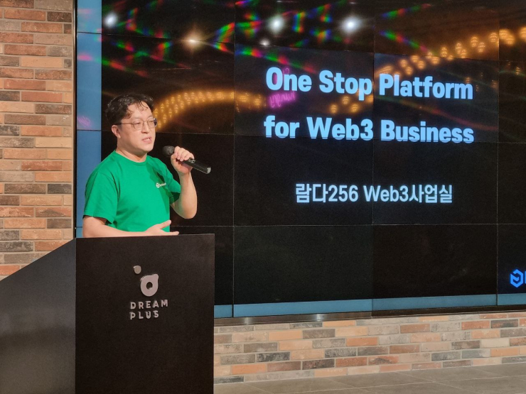 정의헌 람다256 웹3 사업실장 