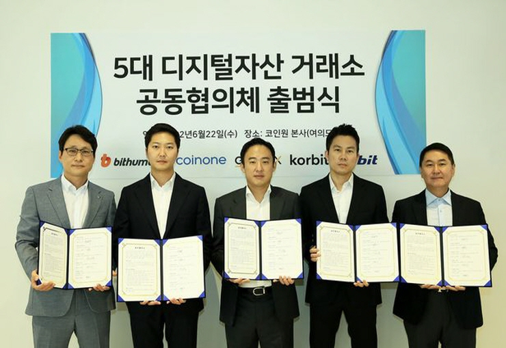  연내 가상자산 '상장폐지' 가이드 나온다