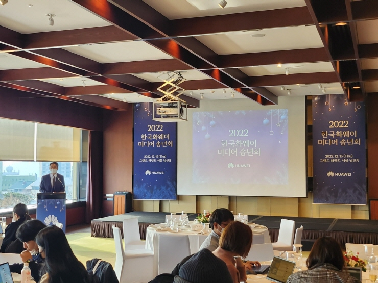  [2022 한국화웨이 결산] 한국화웨이 