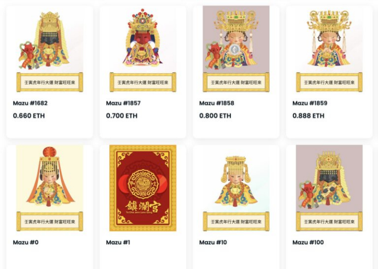  대만 사원, 바다의 여신 '마조' NFT 주조
