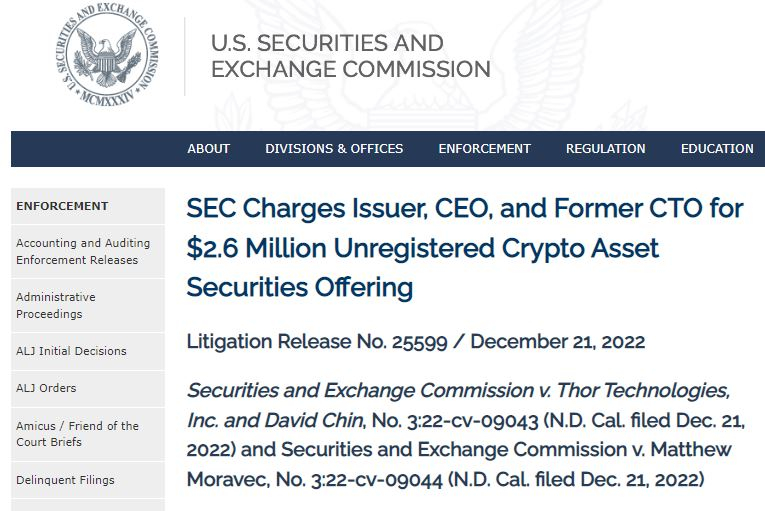  美 SEC, 토르 토큰에 소송 제기...