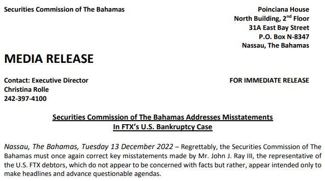  바하마 금융 당국 