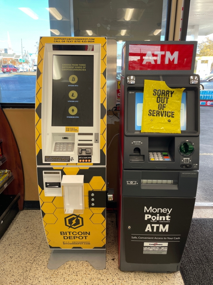  비트코인 ATM 비트코인디팟 