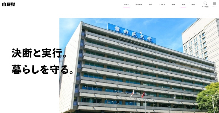 日 정부, 암호화폐 스타트업 미실현 이익 법인세 면제 승인