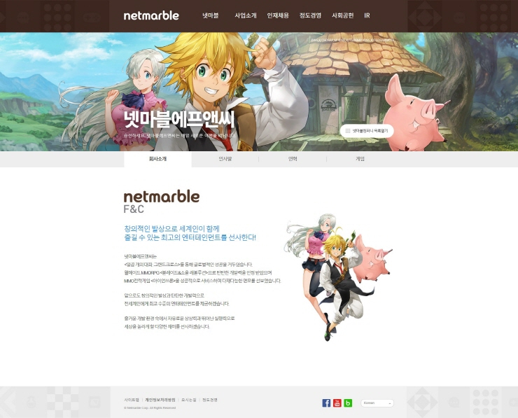  [단독] 넷마블에프앤씨 자회사 메타버스월드, 수이 기반 '그랜드 크로스:메타월드' 개발