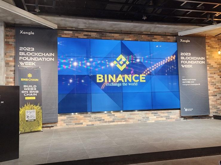 [2023 쟁글 블록체인 위크] 바이낸스아카데미 