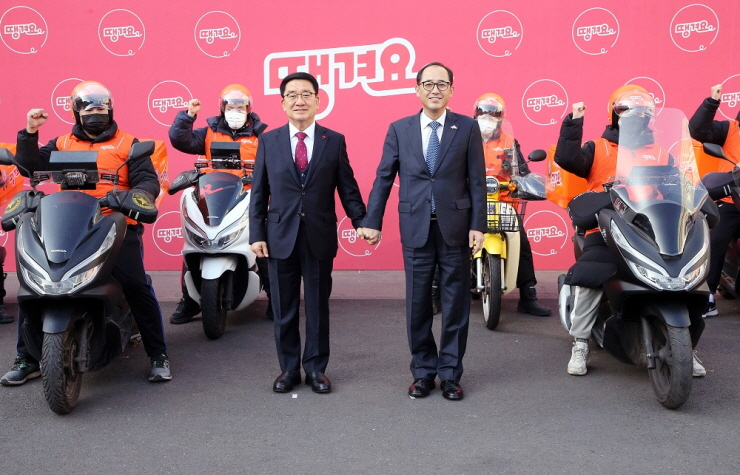  신한은행, 구로구청과 땡겨요 업무협약 체결