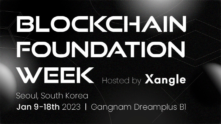  크로스앵글, 한화 드림플러스와 '블록체인 창립 재단 주간' 진행