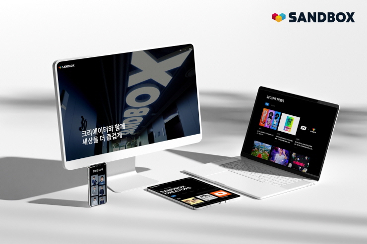  샌드박스네트워크, 새해 맞아 홈페이지 개편...'기업 브랜딩' 강화