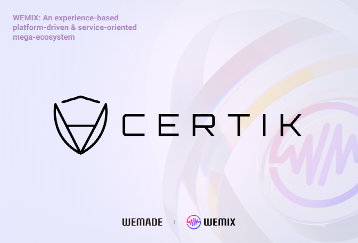  위메이드, 글로벌 블록체인 보안업체 서틱과 파트너십