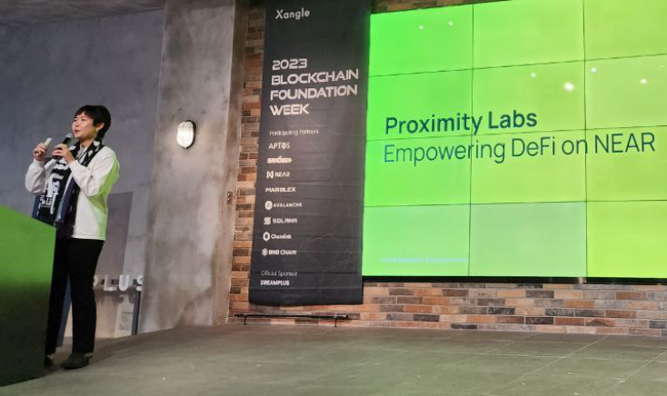[2023 쟁글 블록체인 위크] 프록시미티 랩스 