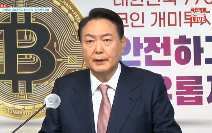  [토큰포스트 오후 브리핑] 尹 