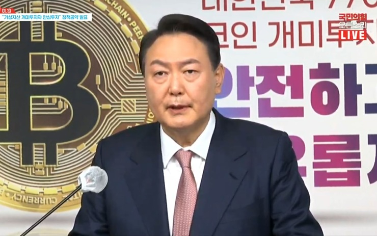  사진 = 윤석열 대통령 / 국민의힘 오른소리 갈무리 