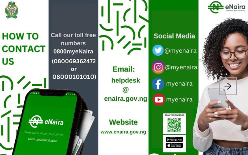 나이지리아 중앙은행 