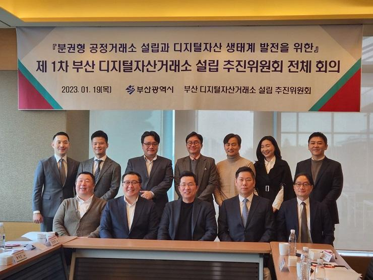 김상민 부산 디지털자산거래소 설립 추진위원장 