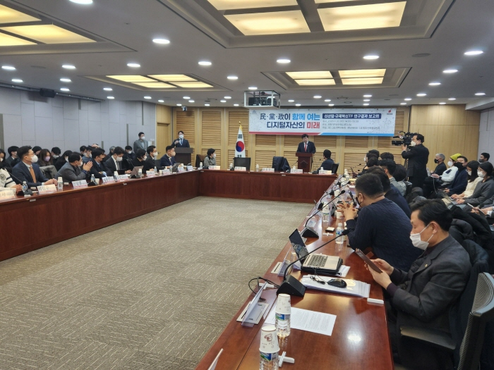  디지털자산 상장 평가 시스템 공적인 조직 구성해야